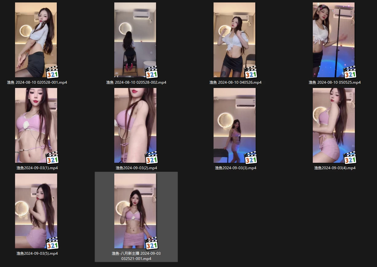 【bigo】 渔鱼 8月新主播跳舞录屏 无水印(10v/903M)一起欣赏 【bigo】 渔鱼 8月新主播跳舞录屏 无水印(10v/903M)一起欣赏