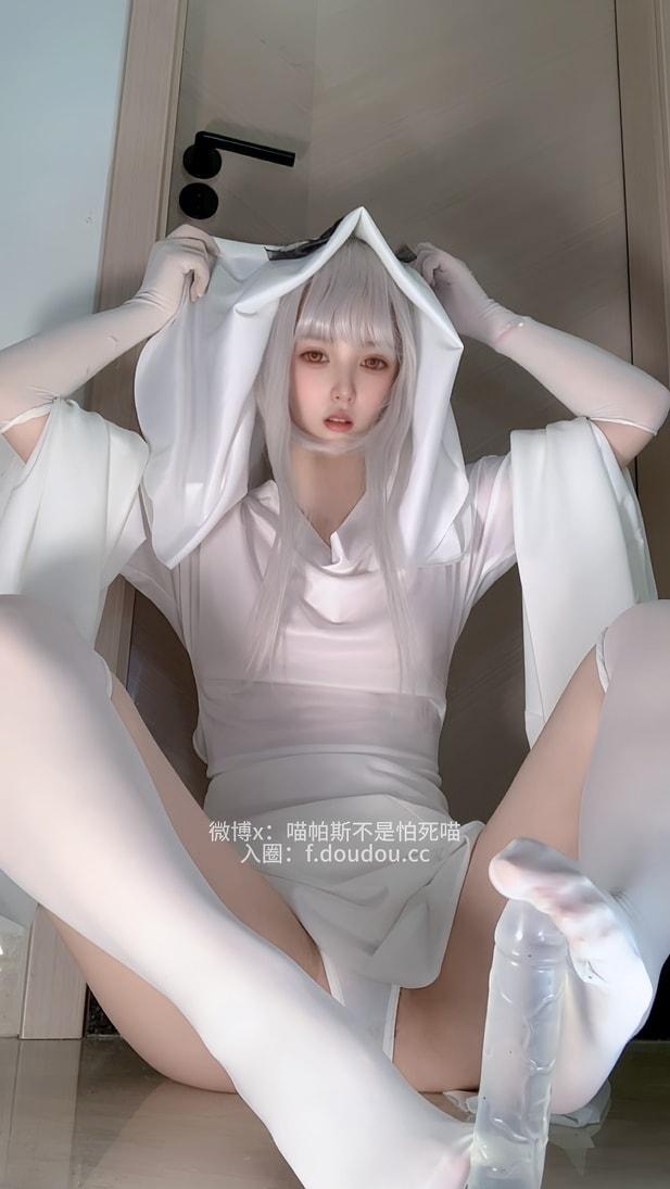 喵帕斯不是怕死喵 – 幽灵娘-收藏版